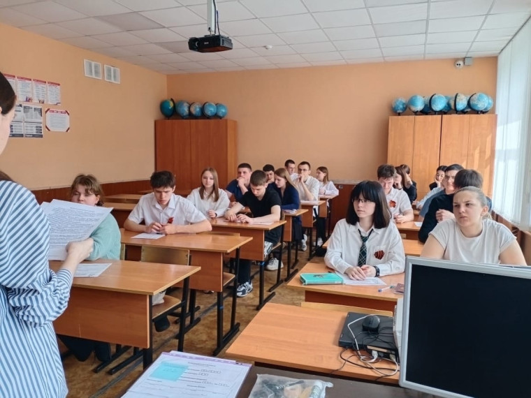диктант Победы.